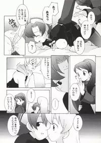 [B.Tarou] Ojousama mo Majo