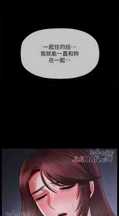 【周三连载】坏老师（作者：朴世談&福） 第1~29话