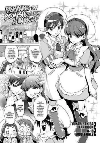 Femme Tachi Boy Neko a la Mode | Feminine Top, Boyish Bottom a La Mode