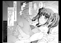 [禁断童話] 孫バイト・壱