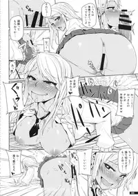 (C87) [PeanutsLand (Various)] Kuro×Shiro Gal Goudoushi 2