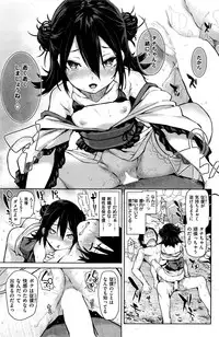 COMIC Kairakuten 2016-11