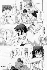 Manga Bangaichi 2005-10