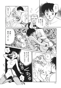 [Arou Rei] Dokidoki Sasete