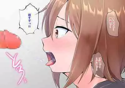 Tip Hoshisa ni Josou de Food Delivery o Hajimeta Boku no Matsuro