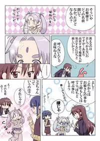 Trouble Sweets pp 1-229