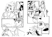 [Protonsaurus] Aigan Shoujo [Chinese]