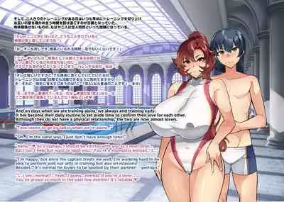 Touma Senki Cecilia IF Raikou Senki Freya