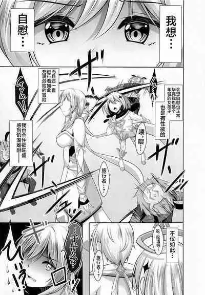 Hotaru no Onanie Jijou