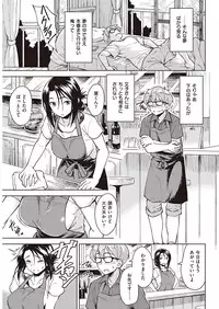 COMIC Kairakuten Beast 2016-09 [Digital]