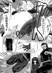 [Anthology] Seigi no Heroine Kangoku File DX vol. 6