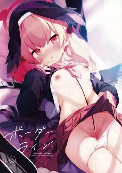 (C100) [Chocolate Synapse (Shika Yuno)] Borderline (Blue Archive)