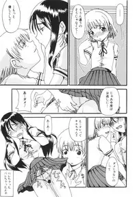 [Shoryutei Enraku] Mama o Kobamenai Boku - I can't refuse mother