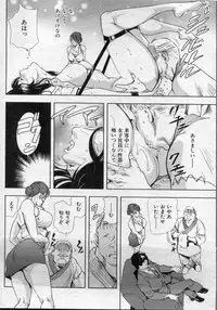 [Misaki Yukihiro] nikuhisyo yukiko 2012-05-2012-11