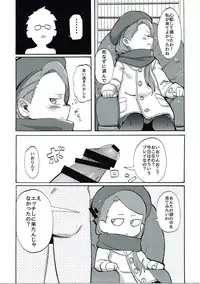 (C91) [PYPYworks (Syamonabe)] ODEKO BLUE BIRD III (THE iDOLM@STER)