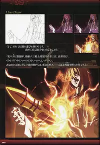 Dies irae Visual Fanbook - Black Book