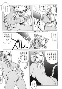 [PACIFIC] Itooshii Futari