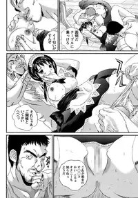 [Manzou] Joshi Kousei Sekkan [Digital]