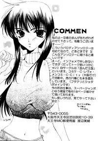 [Anthology] Naruhina-sou e Youkoso (Love Hina)