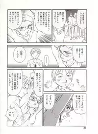 [Suehirogari] Circle