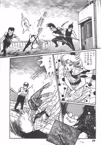 [Dirty Matsumoto] Onnakyoushi Syudan Boukou