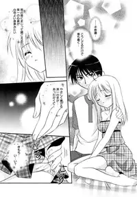 [Kurumi Morisaki] Spring