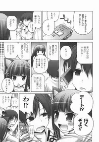 Comic Unreal 2007-12 Vol. 10