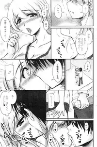 Action Pizazz Special 2013-12