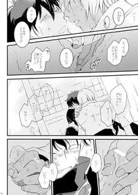 [Mellow (Hoto)] Blanc et noir (Kekkai Sensen) [Digital]