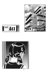 (SC36) [Momonga Club (Hayashibara Hikari)] Short de Short