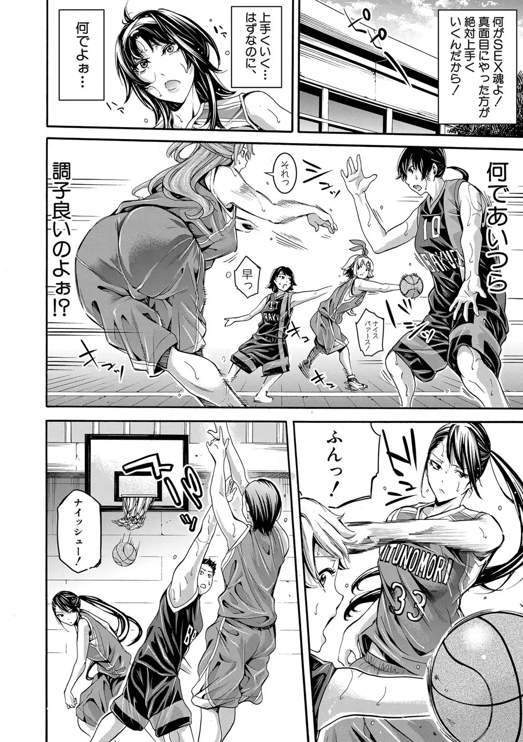 Asekkaki no Tenshi-tachi Ch. 1-6