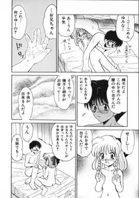 [Yamazaki Umetarou] Blood Ring