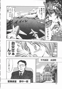 [Tanaka Masato] Houkago Shoujo Kyoushitsu