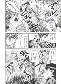 [Anthology] Naru Hina Z 4 (Various)