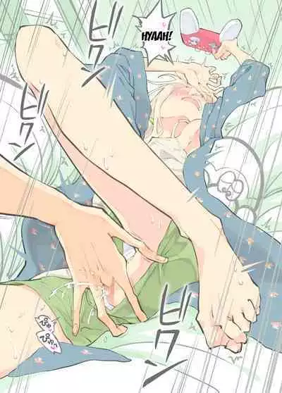 Pro Gamer Onii-chan no Zetcho RTA!