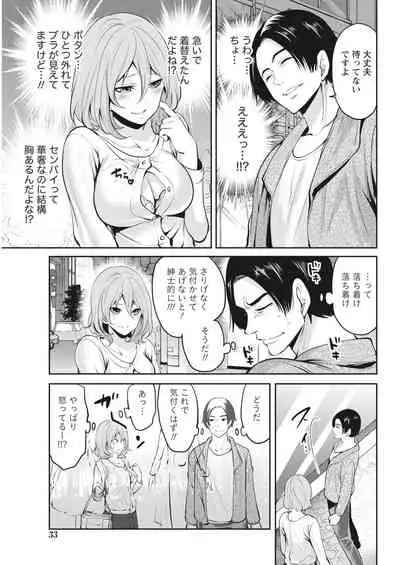 Monthly Vitaman 2018-06