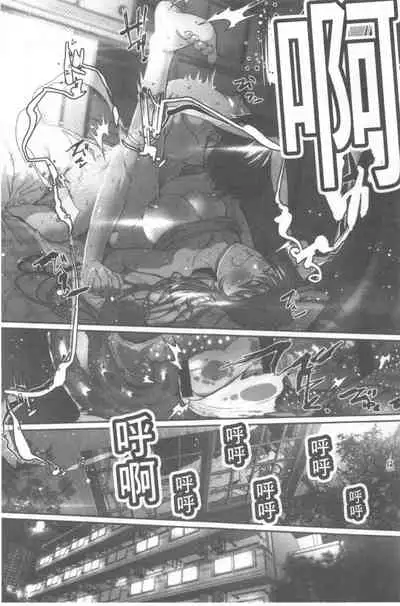 Kimi ga Suki. | 好喜歡你。