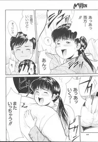 COMIC MUJIN 2001-01