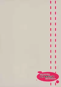 (Kouroumu 10) [*Cherish* (Nishimura Nike)] SUKIMA EXPRESS (Touhou Project) [Chinese] [CE家族社]