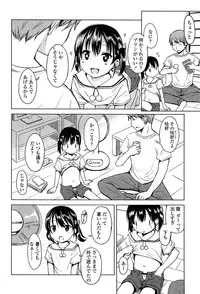 [Misao.] Hajimete Janai yo?