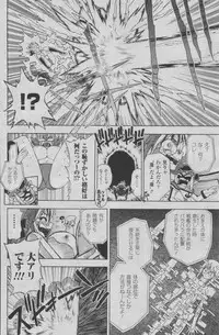 Hyperspace Battleship "The Kiraboshiegao"