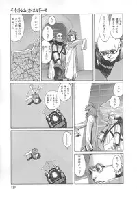 [Meguro Sankichi] Sanma