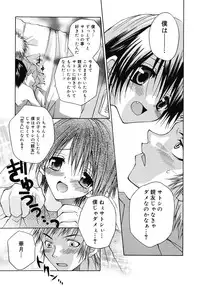 [Ishida Masaharu, Hamada Kinnosuke] Baby, I LOVE YOU. [Digital]