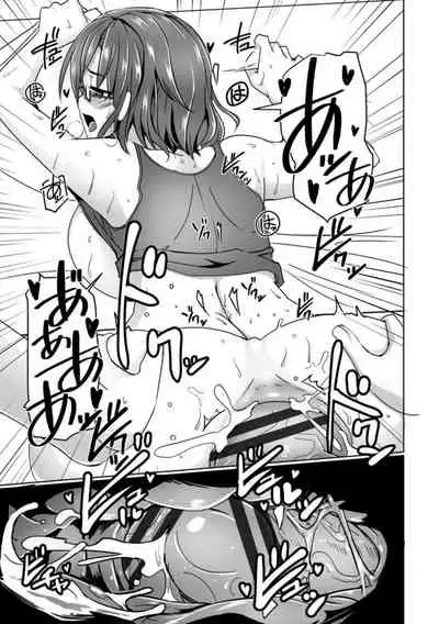 [Tokihama Jiro] Aiyoku no Penguin-tou Koukuutai [Digital]