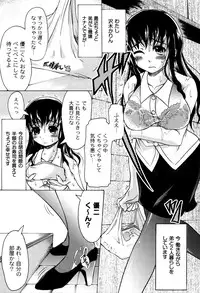 [Jinbo Hitode] Ero-Work