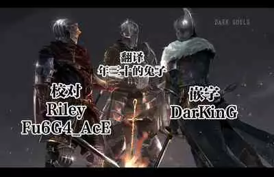 Papa to Mama ga Inai Aida ni...