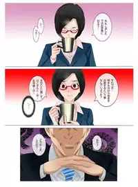 [Fuuga] Oyako koubi ~ Tonari ni Hikkoshite Kita Oyako ni Biyaku ~ 5