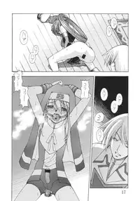 (C65) [Sanadura Doujinshi Publisher (Sanazura Hiroyuki)] GG (Guilty Gear)