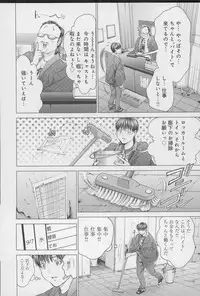 [Miyazaki Maya] Blush-DC ~Himitsu~ Vol.4