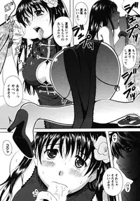 [Bell's] Seifuku Sanpo